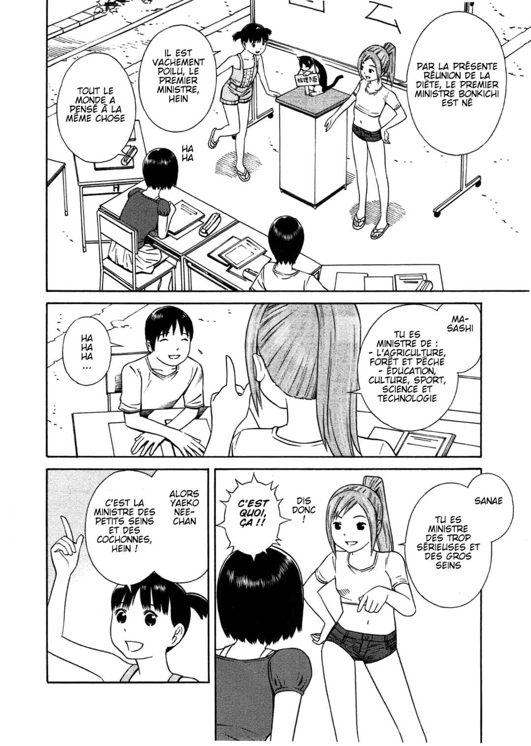 Chikyuu no Houkago Chapter 29 - Page 10