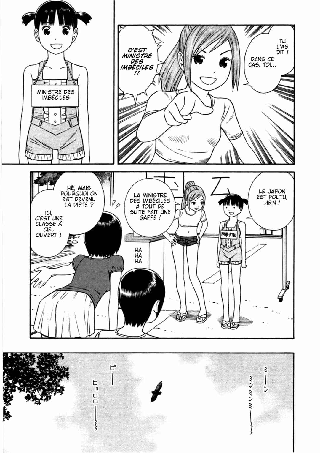 Chikyuu no Houkago Chapter 29 - Page 11