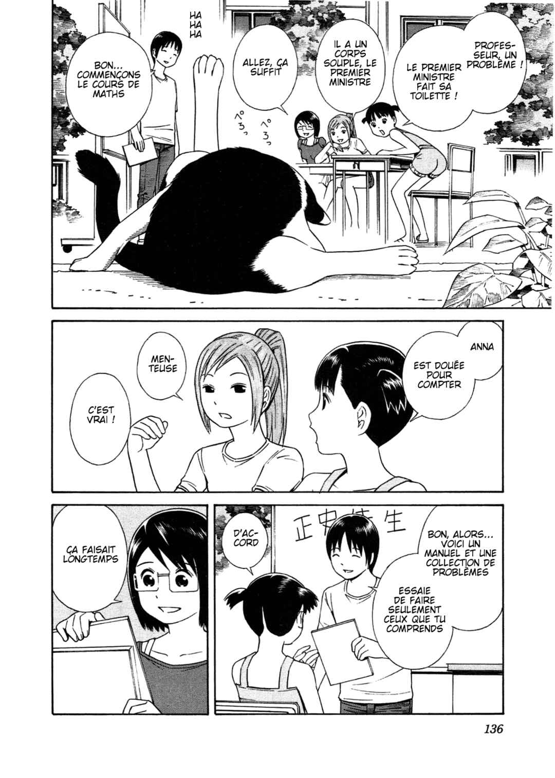 Chikyuu no Houkago Chapter 29 - Page 14