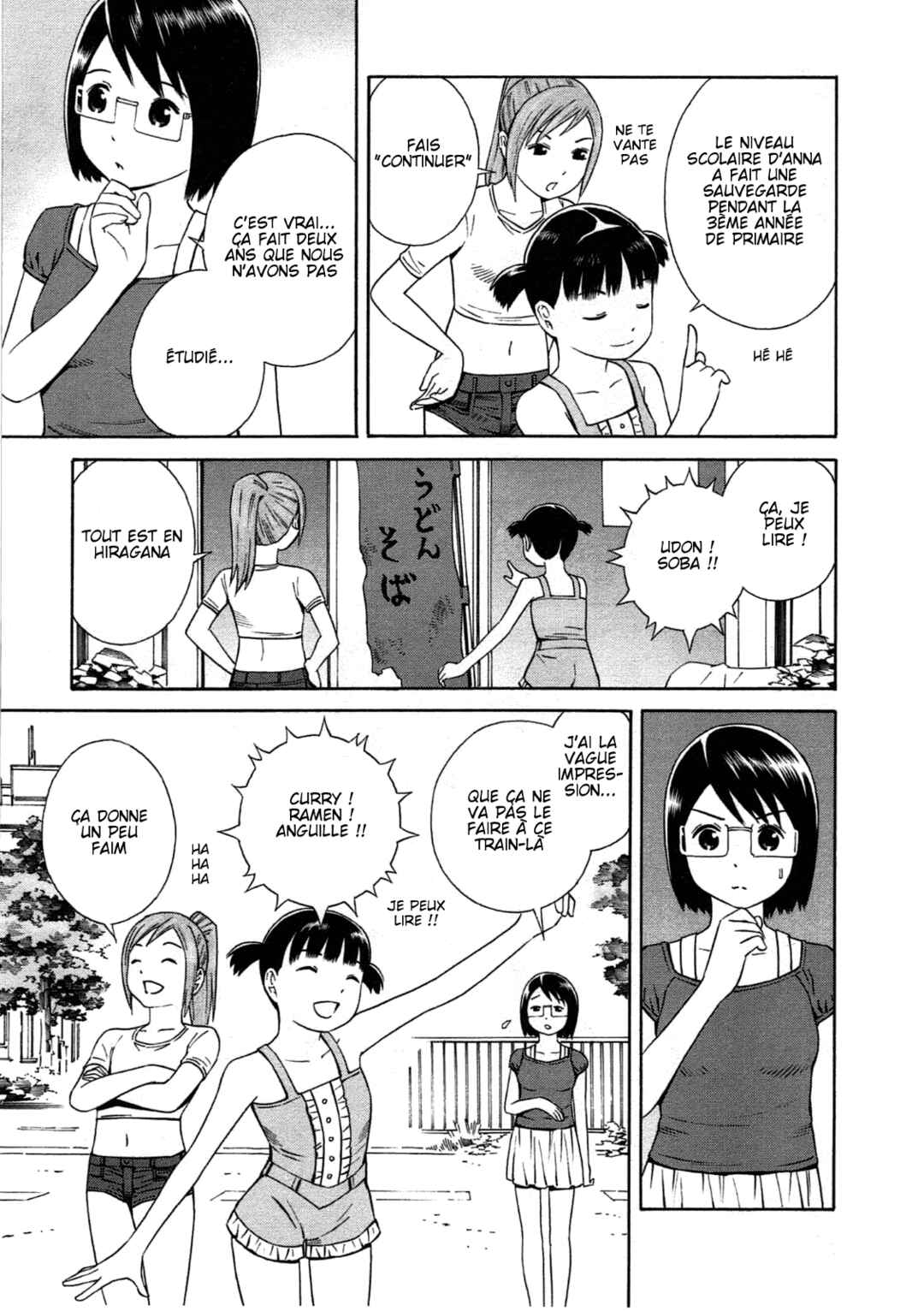 Chikyuu no Houkago Chapter 29 - Page 3