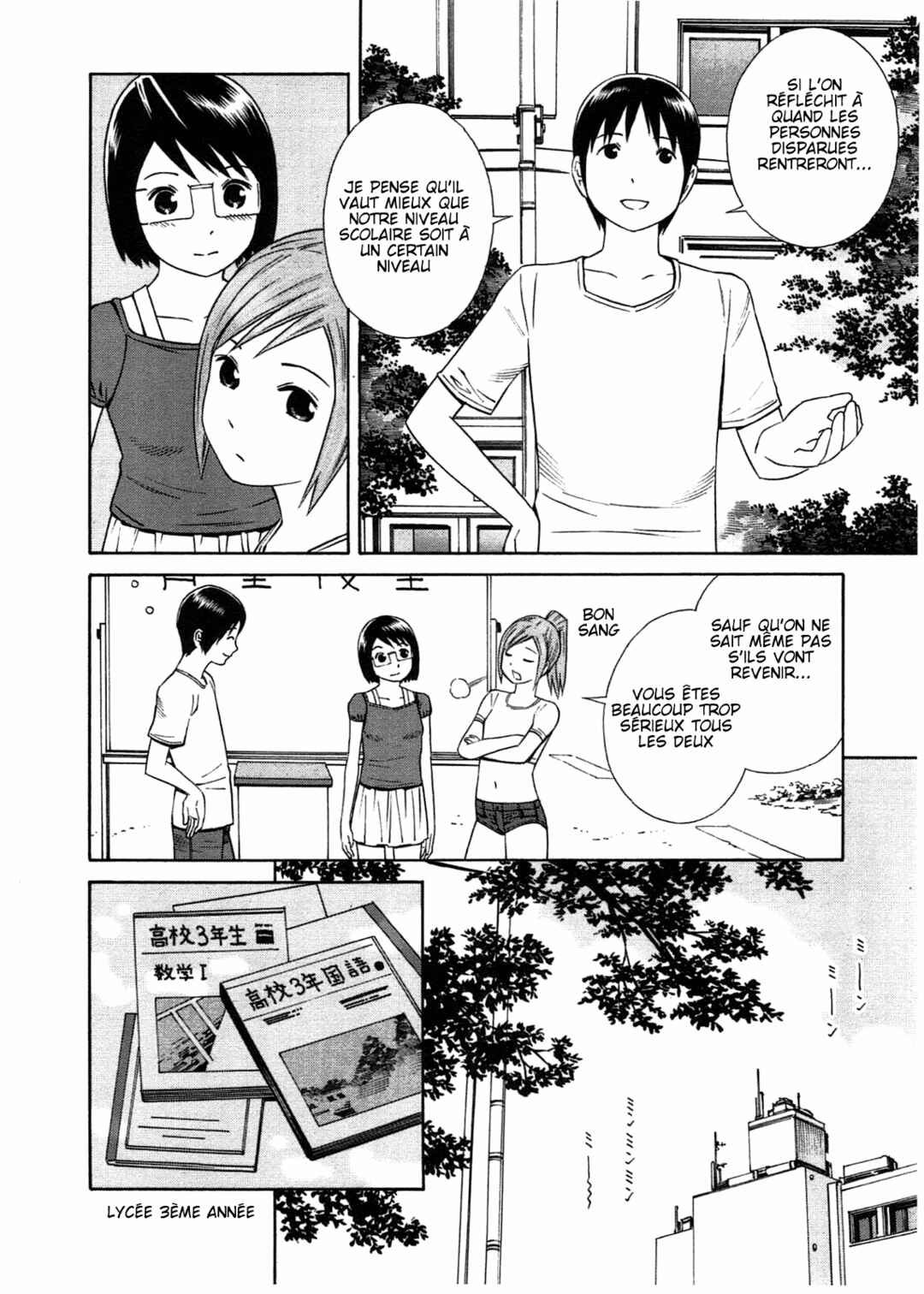 Chikyuu no Houkago Chapter 29 - Page 6