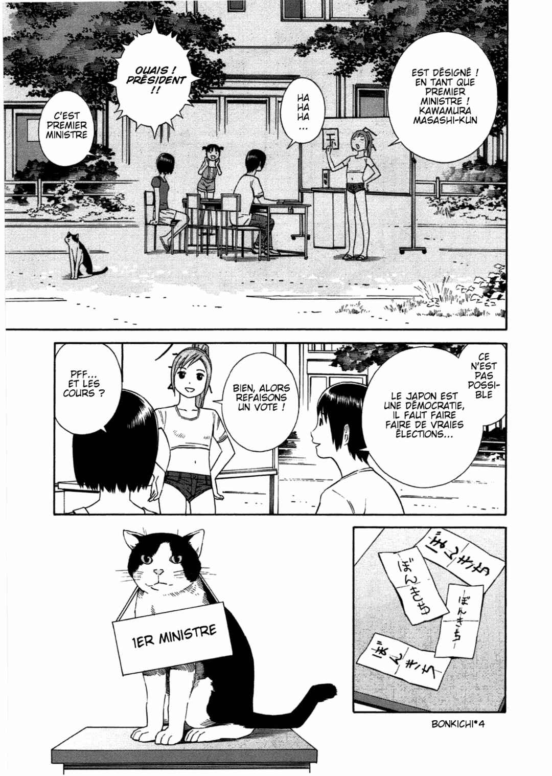Chikyuu no Houkago Chapter 29 - Page 9