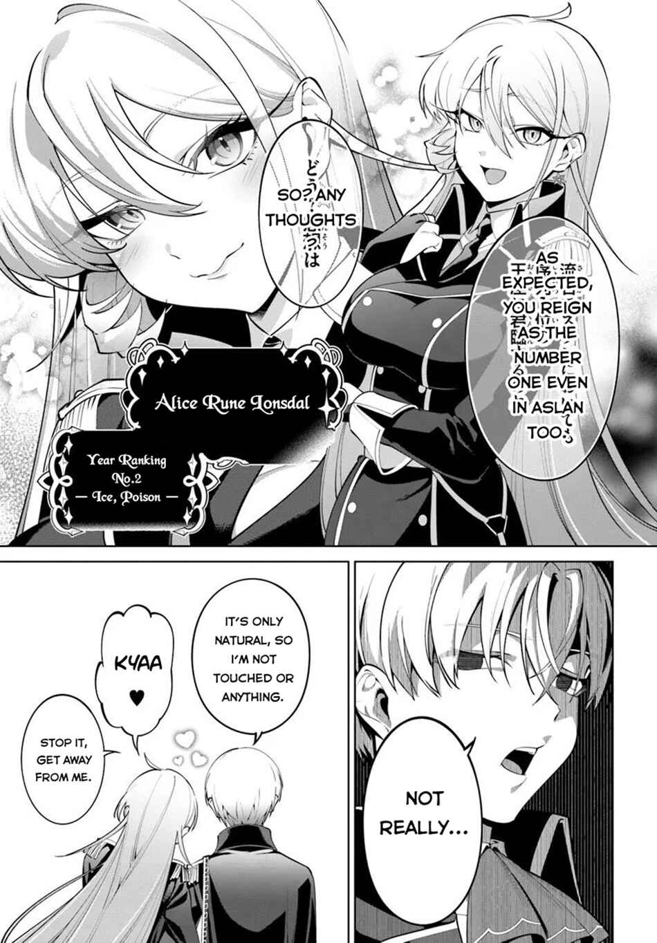 Kiwamete Goumantaru Akuyaku Kizoku no Shogyou Chapter 5 - Page 12