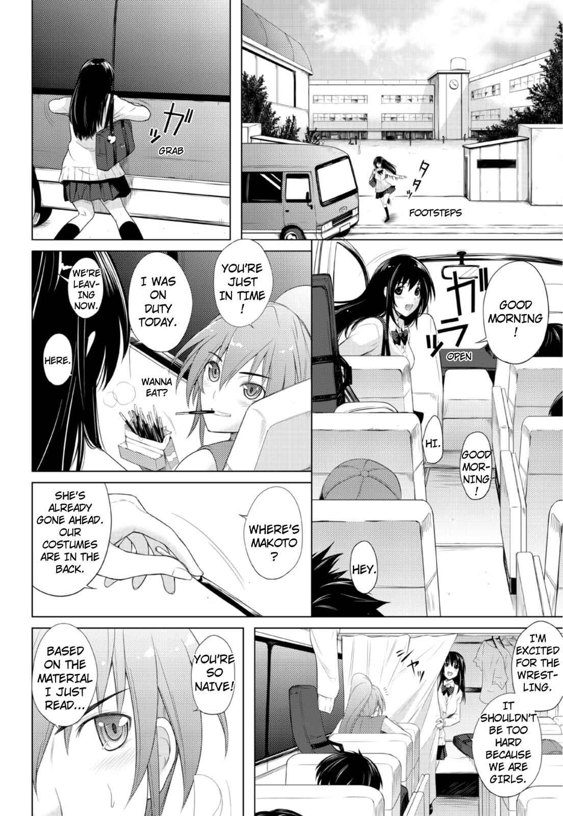 Sekai de Ichiban Tsuyoku Naritai! Chapter 1 - Page 12