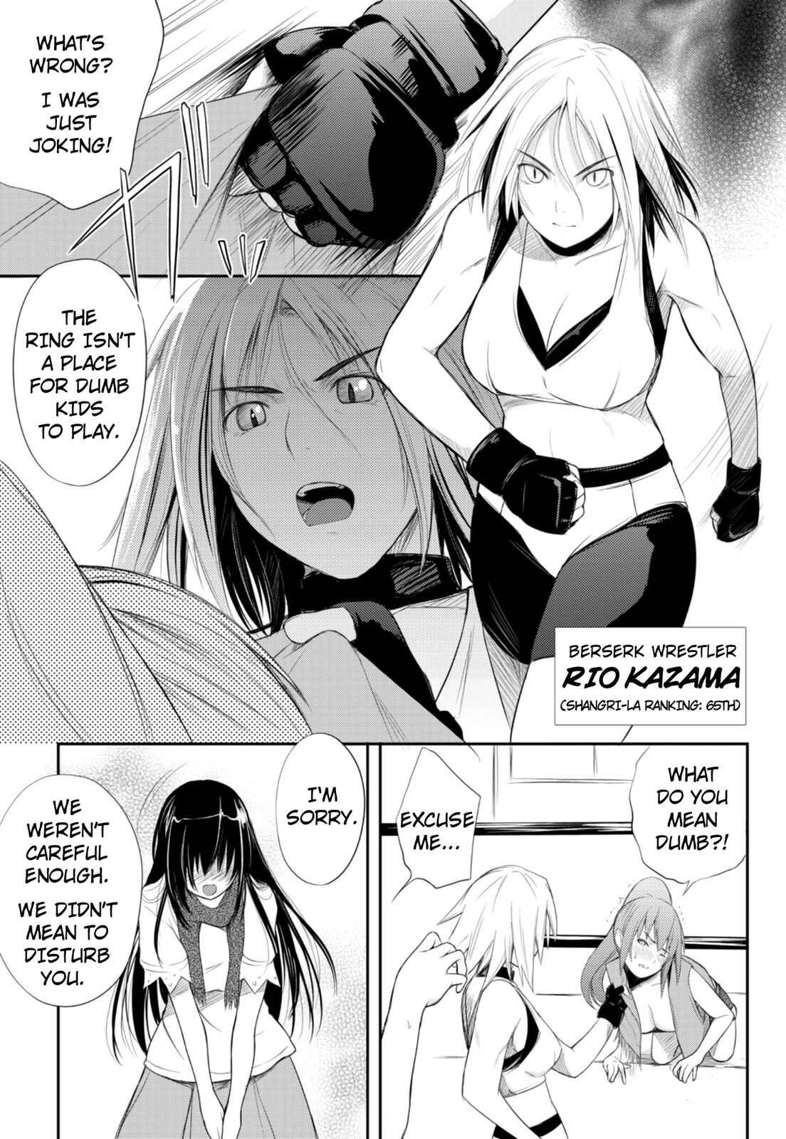 Sekai de Ichiban Tsuyoku Naritai! Chapter 1 - Page 17