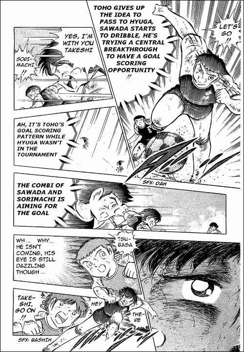 Captain Tsubasa Chapter 80 - Page 110