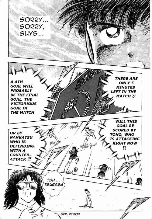 Captain Tsubasa Chapter 80 - Page 114