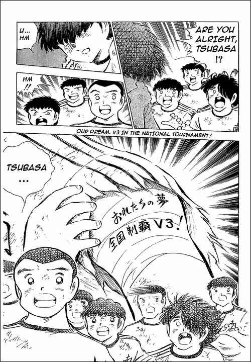 Captain Tsubasa Chapter 80 - Page 17