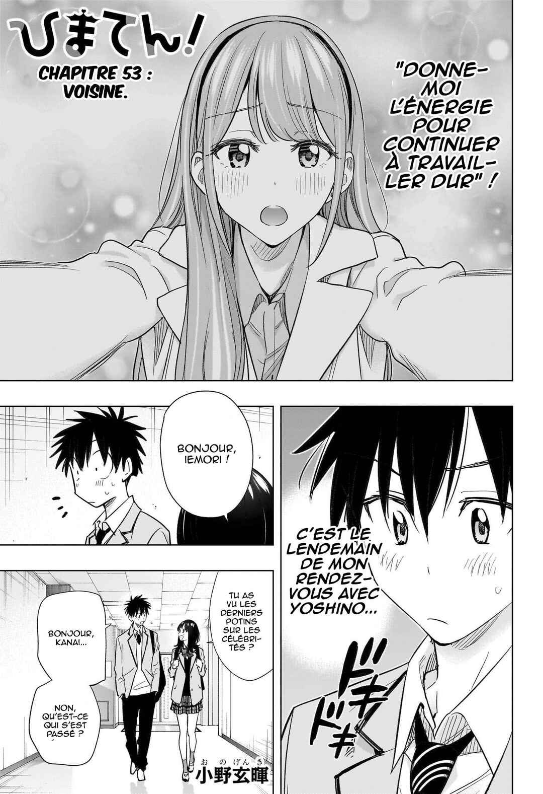 Himaten! Chapter 53 - Page 2