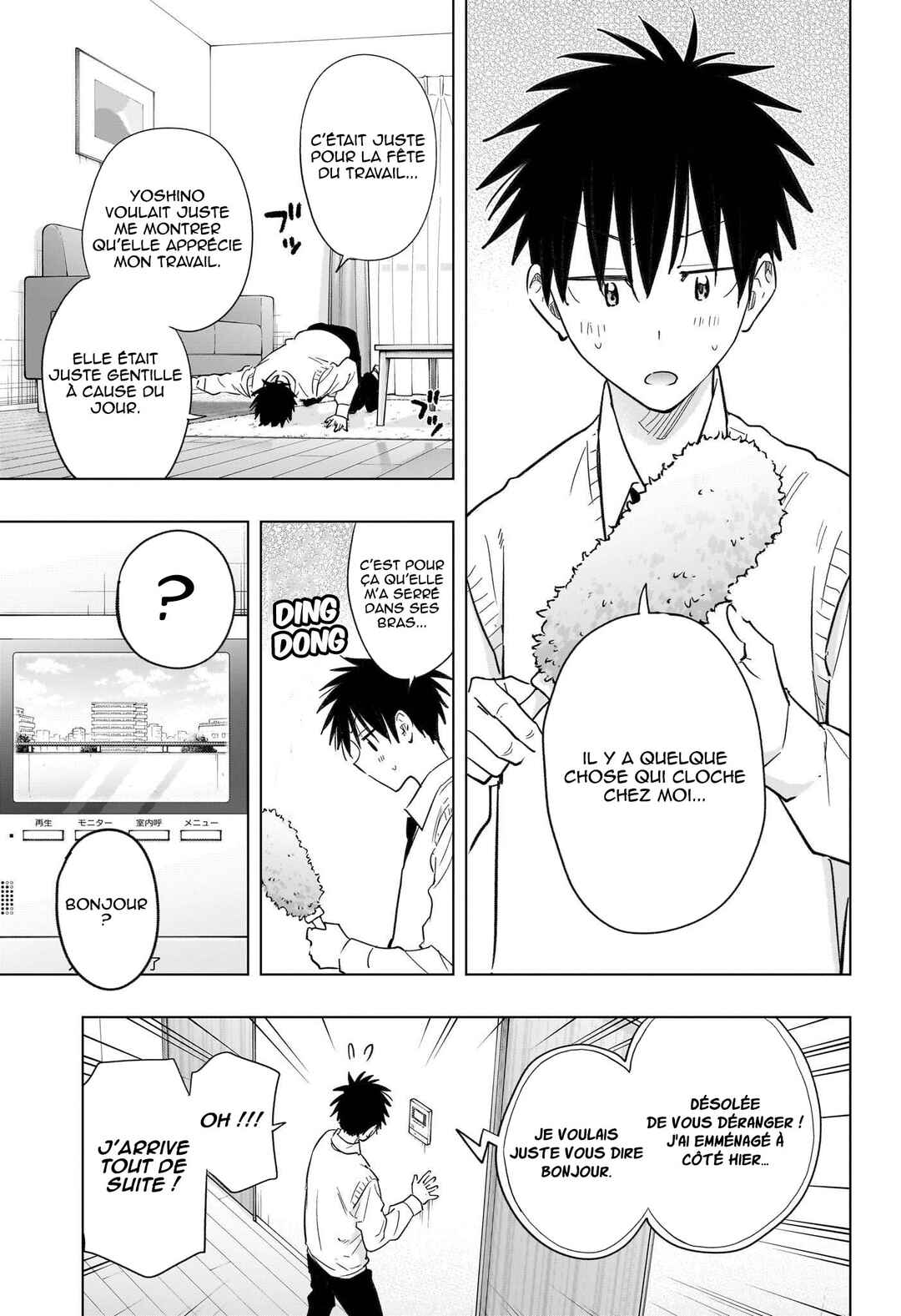 Himaten! Chapter 53 - Page 6