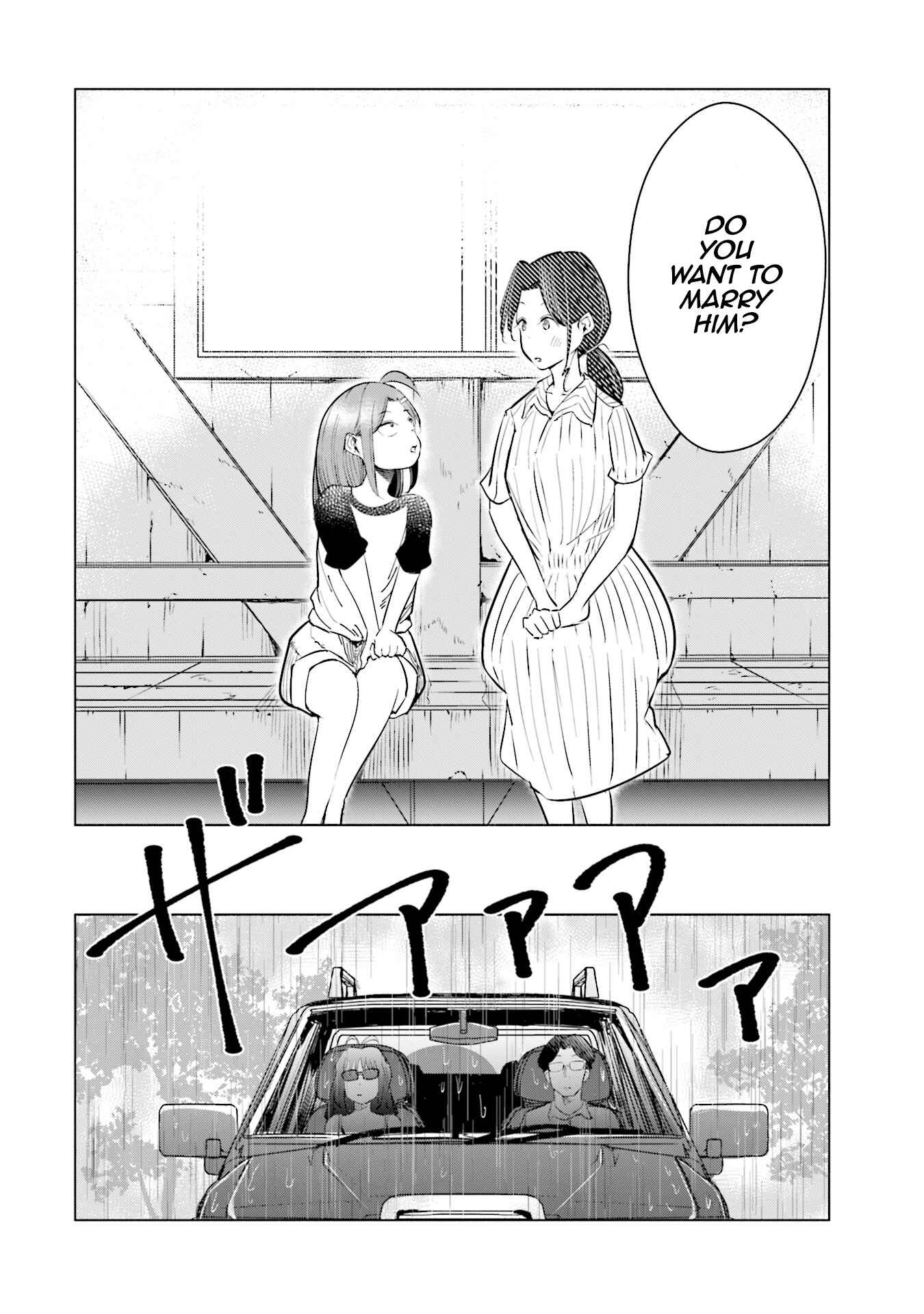 Tsuma, Shougakusei ni Naru. Chapter 16 - Page 5