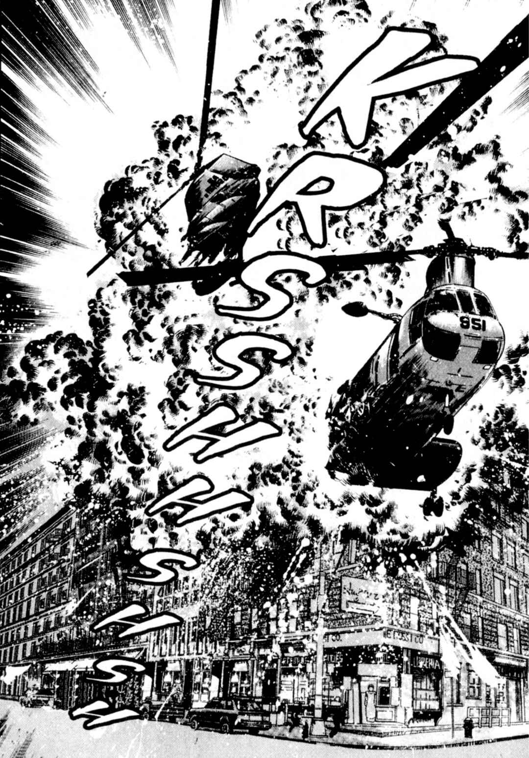 Wounded Man Chapter 84 - Page 19