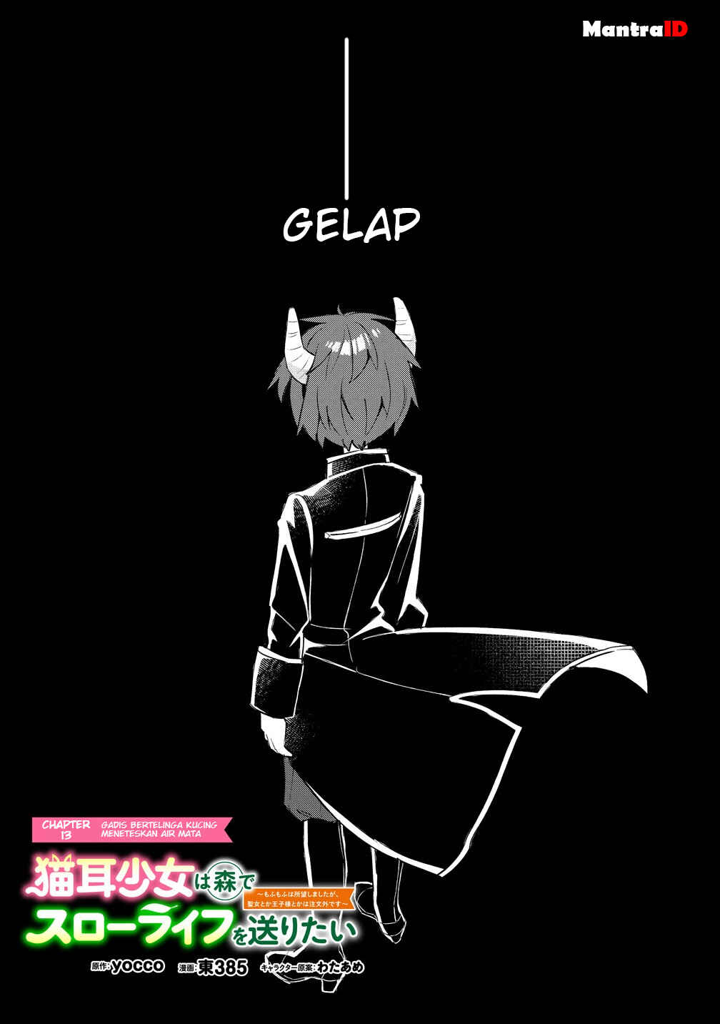 Nekomimi Shoujo wa Mori de Slow Life wo Okuritai ~Mofumofu wa Shomou Shimashita ga, Seijo to ka Ouji-sama to ka wa Chuumongai desu~ Chapter 13.1 - Page 1