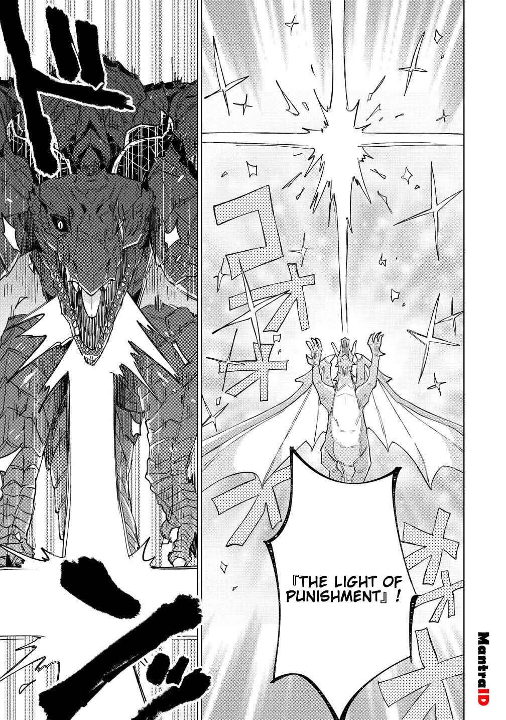 Nekomimi Shoujo wa Mori de Slow Life wo Okuritai ~Mofumofu wa Shomou Shimashita ga, Seijo to ka Ouji-sama to ka wa Chuumongai desu~ Chapter 13.1 - Page 9