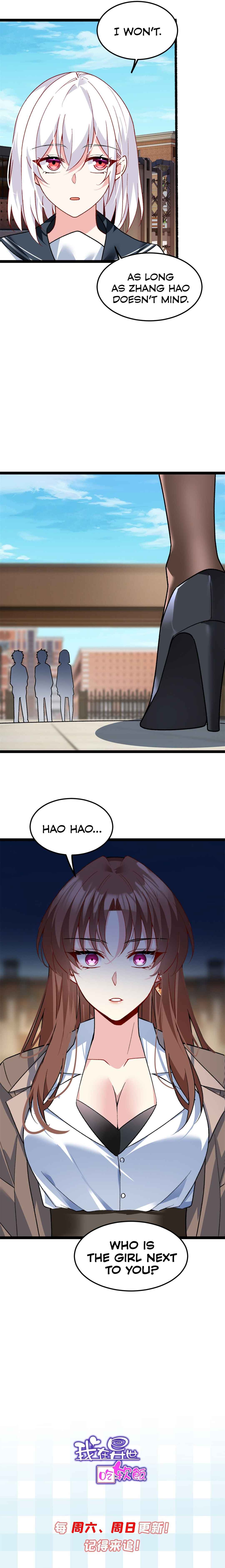 Wǒ zài Yìshì Chī Ruǎnfàn Chapter 106 - Page 12