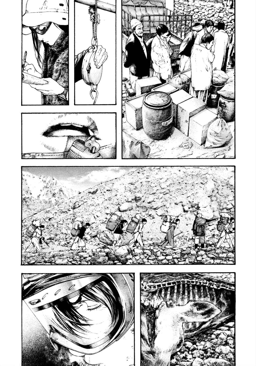 Kokou no Hito Chapter 144 - Page 10