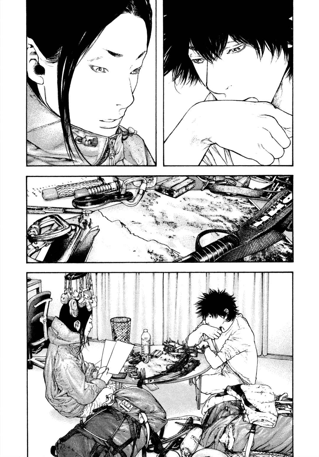 Kokou no Hito Chapter 144 - Page 7