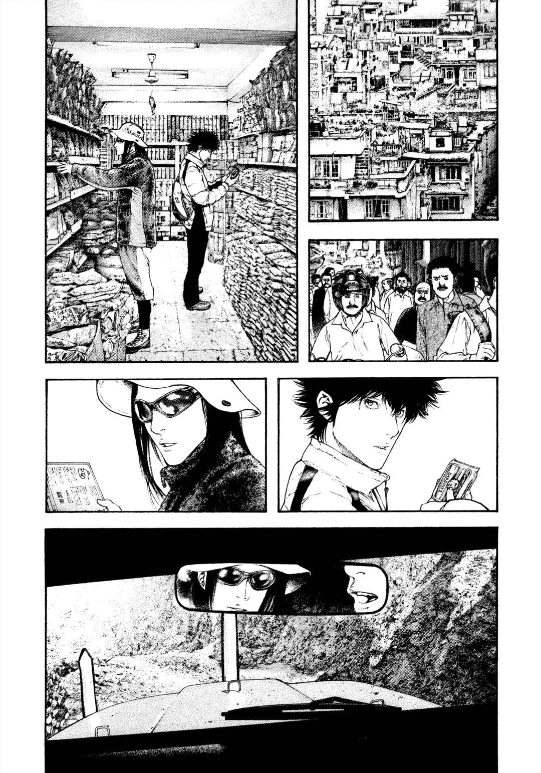 Kokou no Hito Chapter 144 - Page 9