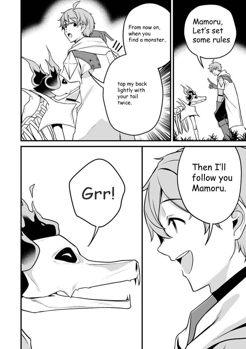 Fuufu de Itonamu Monster Farm ~Mezase, Mattari Slow Life~ Chapter 2.1 - Page 14