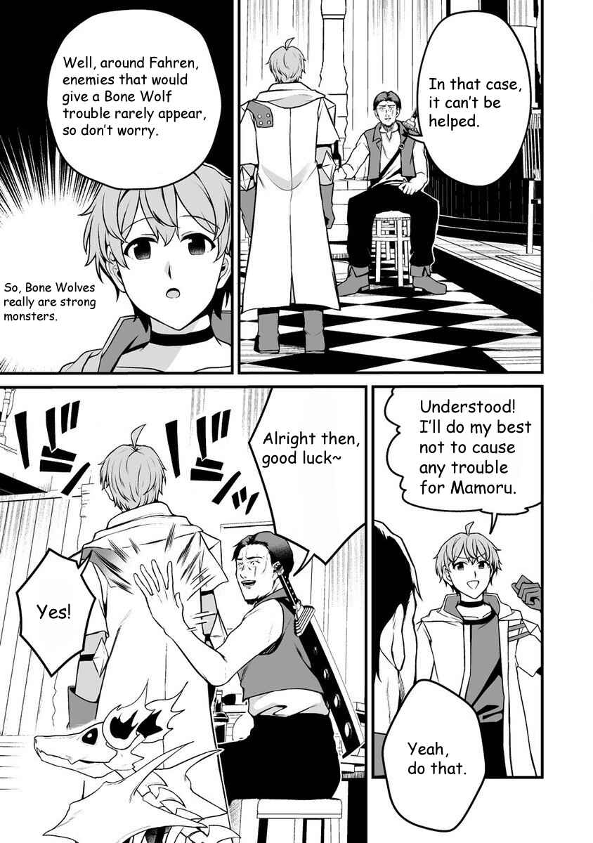 Fuufu de Itonamu Monster Farm ~Mezase, Mattari Slow Life~ Chapter 2.1 - Page 7