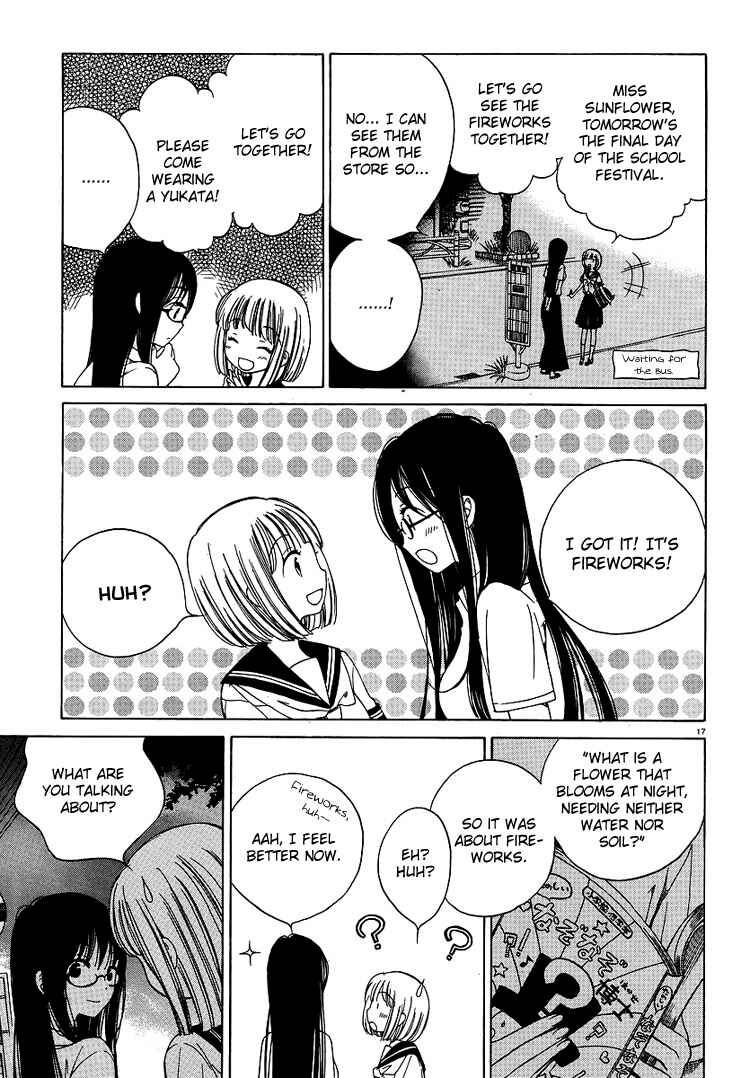 Himawari-san Chapter 5 - Page 17