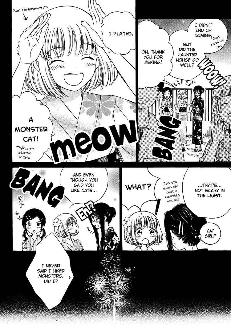 Himawari-san Chapter 5 - Page 22