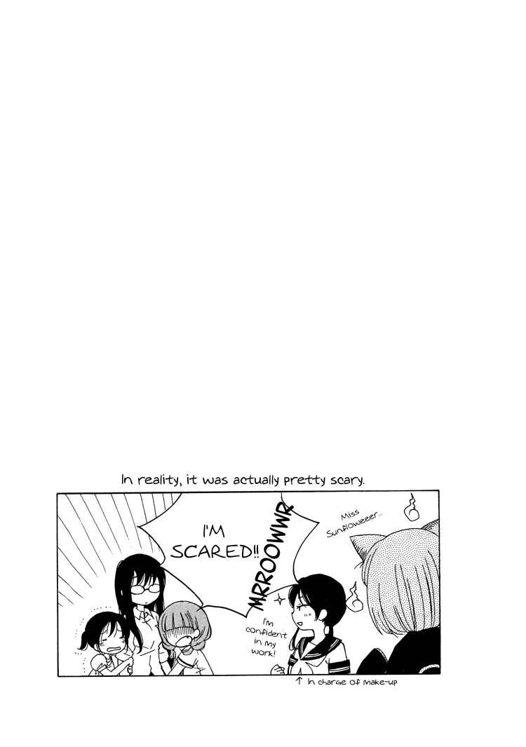 Himawari-san Chapter 5 - Page 23