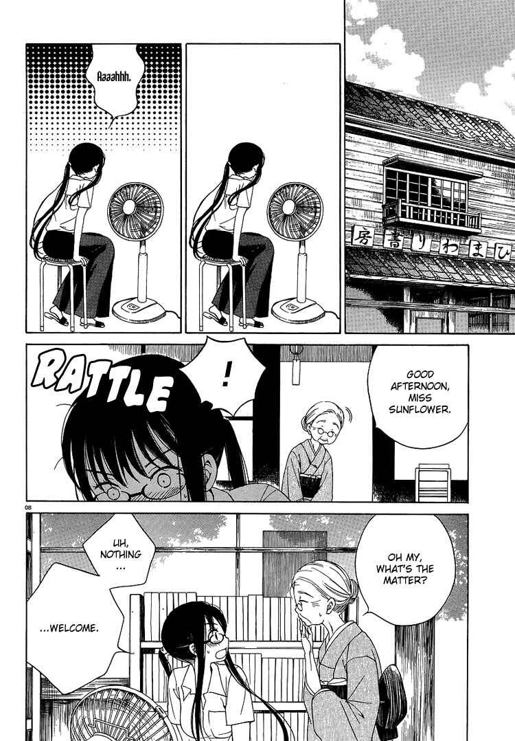 Himawari-san Chapter 5 - Page 8