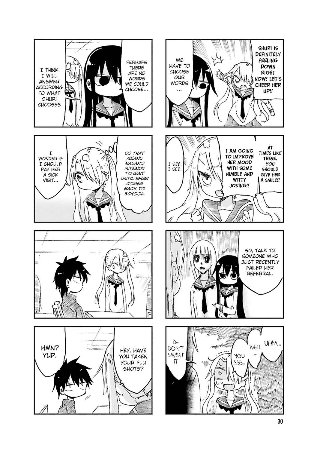 Komori-san wa Kotowarenai! Chapter 47 - Page 2