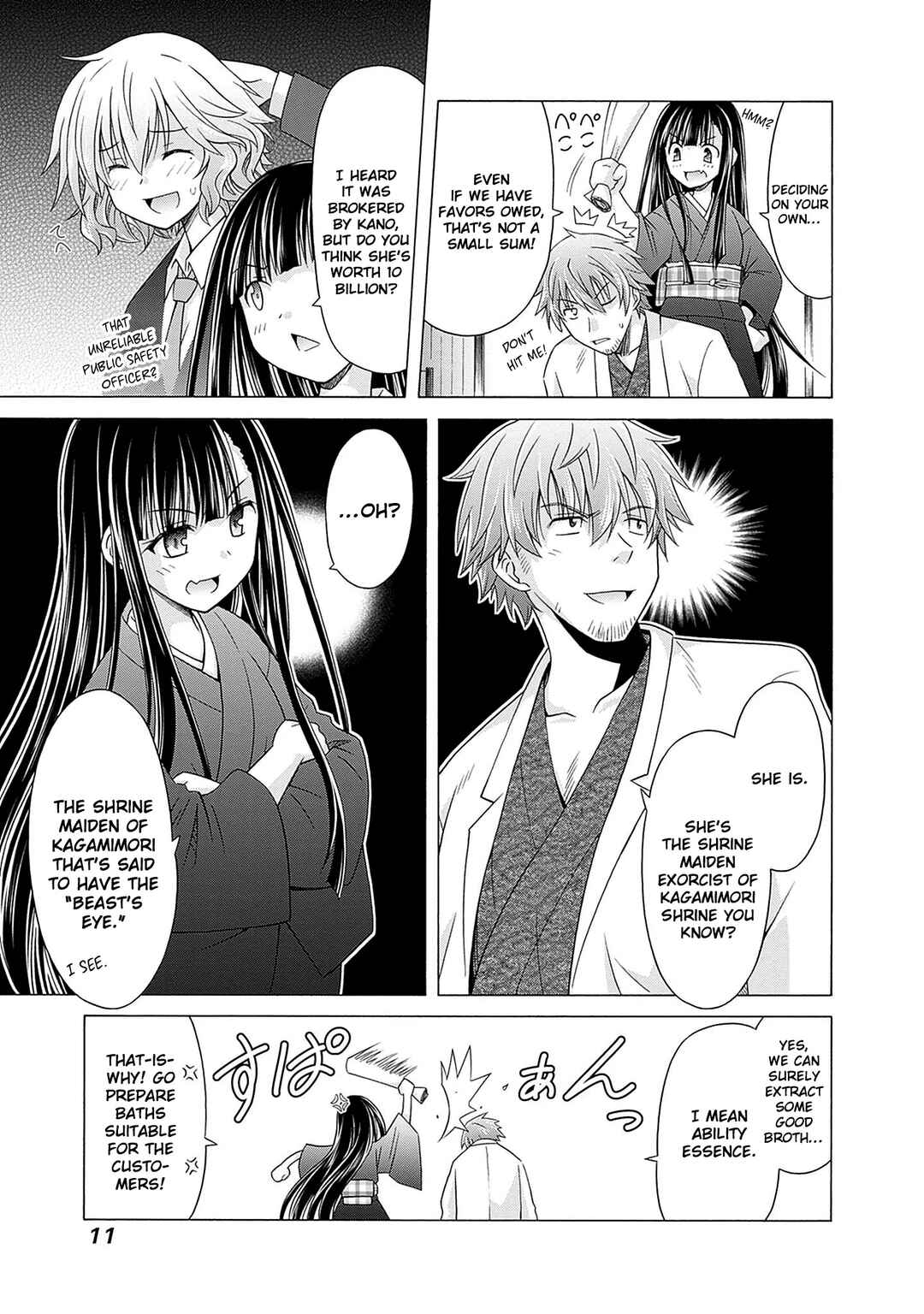 Shakkin 100-oku no Kami Miko, Onsen Yado no Ossan ni Kawareru Chapter 1 - Page 13