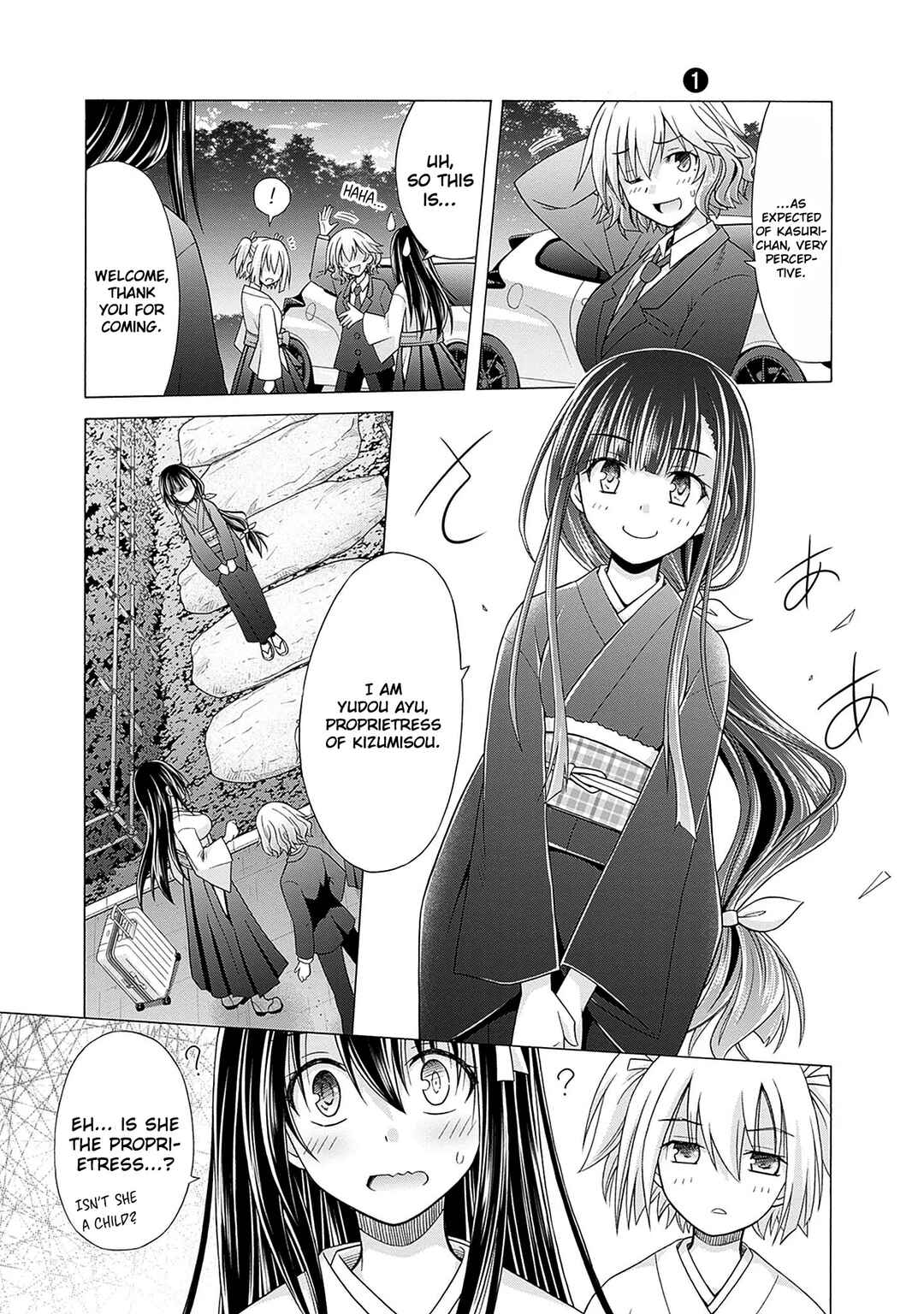 Shakkin 100-oku no Kami Miko, Onsen Yado no Ossan ni Kawareru Chapter 1 - Page 15