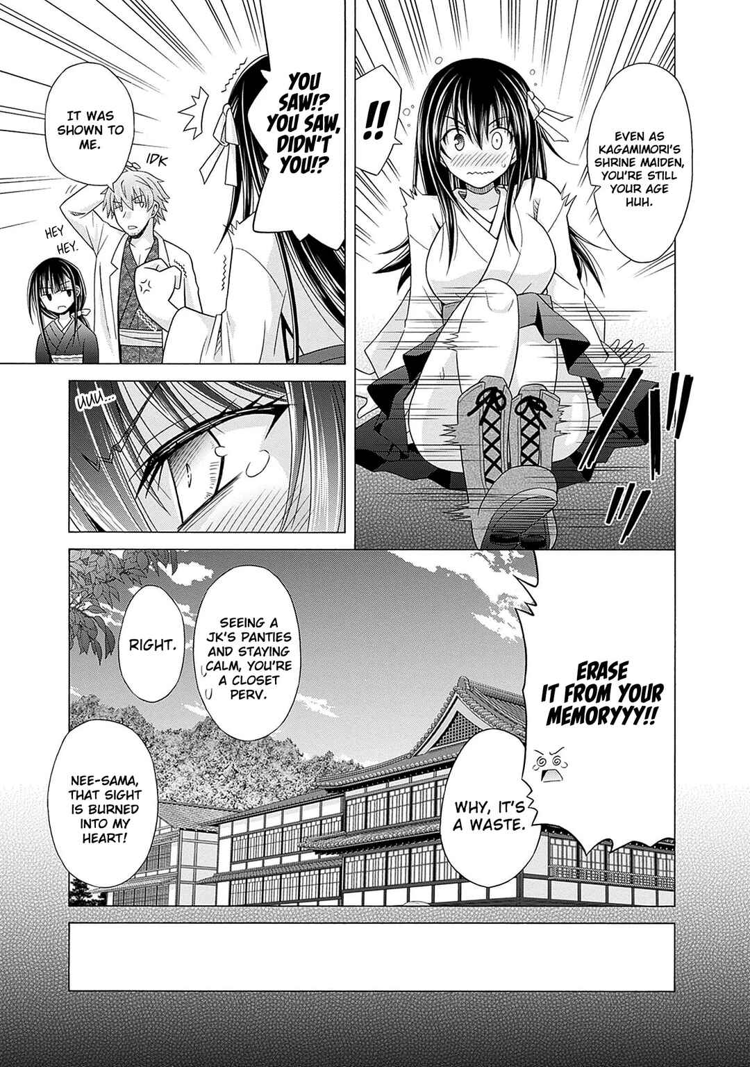 Shakkin 100-oku no Kami Miko, Onsen Yado no Ossan ni Kawareru Chapter 1 - Page 21