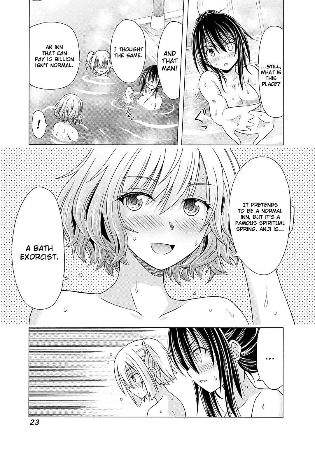 Shakkin 100-oku no Kami Miko, Onsen Yado no Ossan ni Kawareru Chapter 1 - Page 25