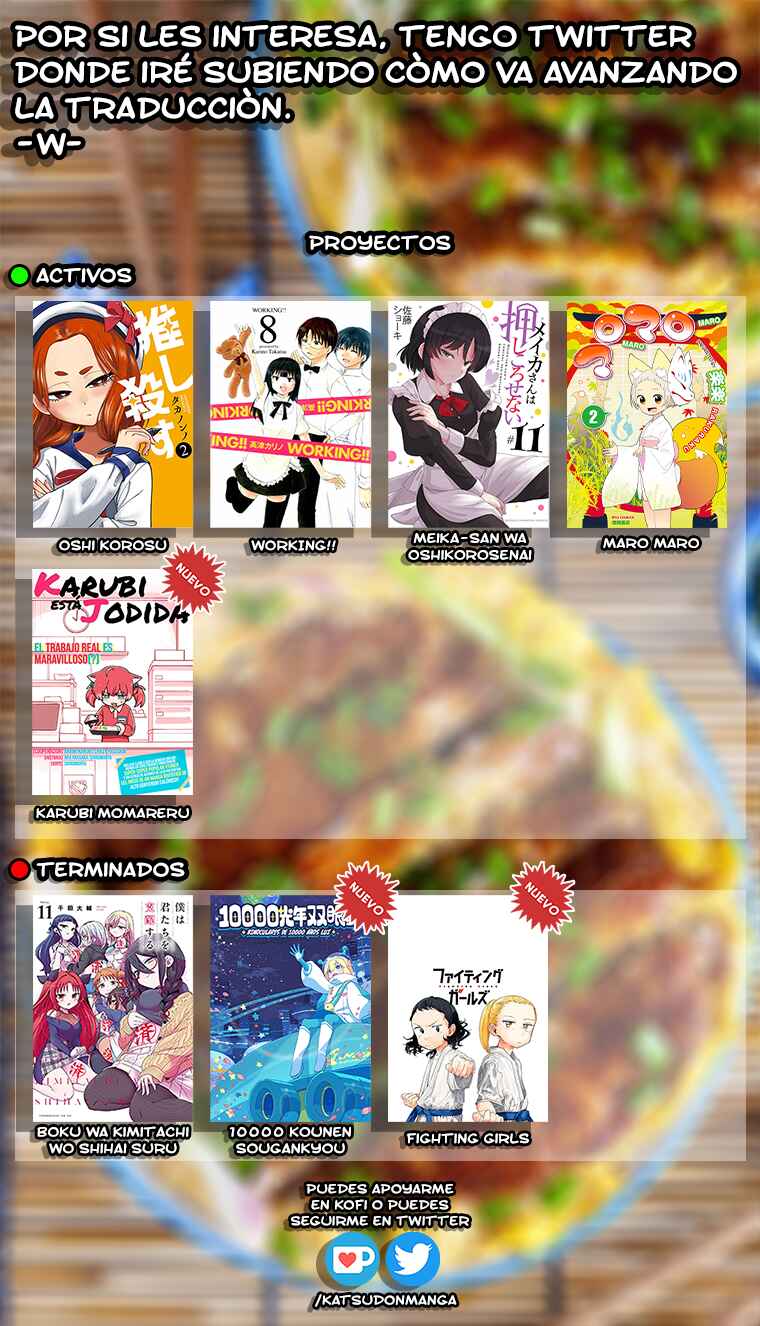 Meika-san wa Oshikorosenai Chapter 134 - Page 13