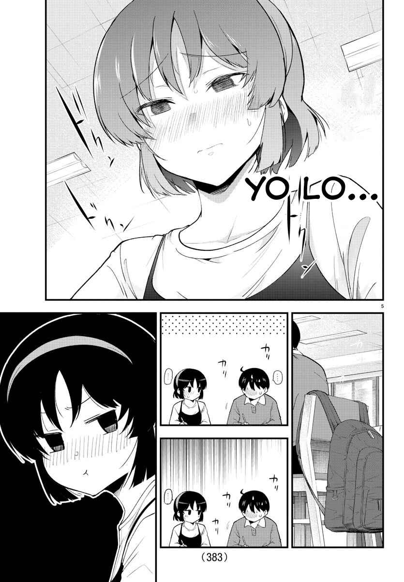 Meika-san wa Oshikorosenai Chapter 134 - Page 7