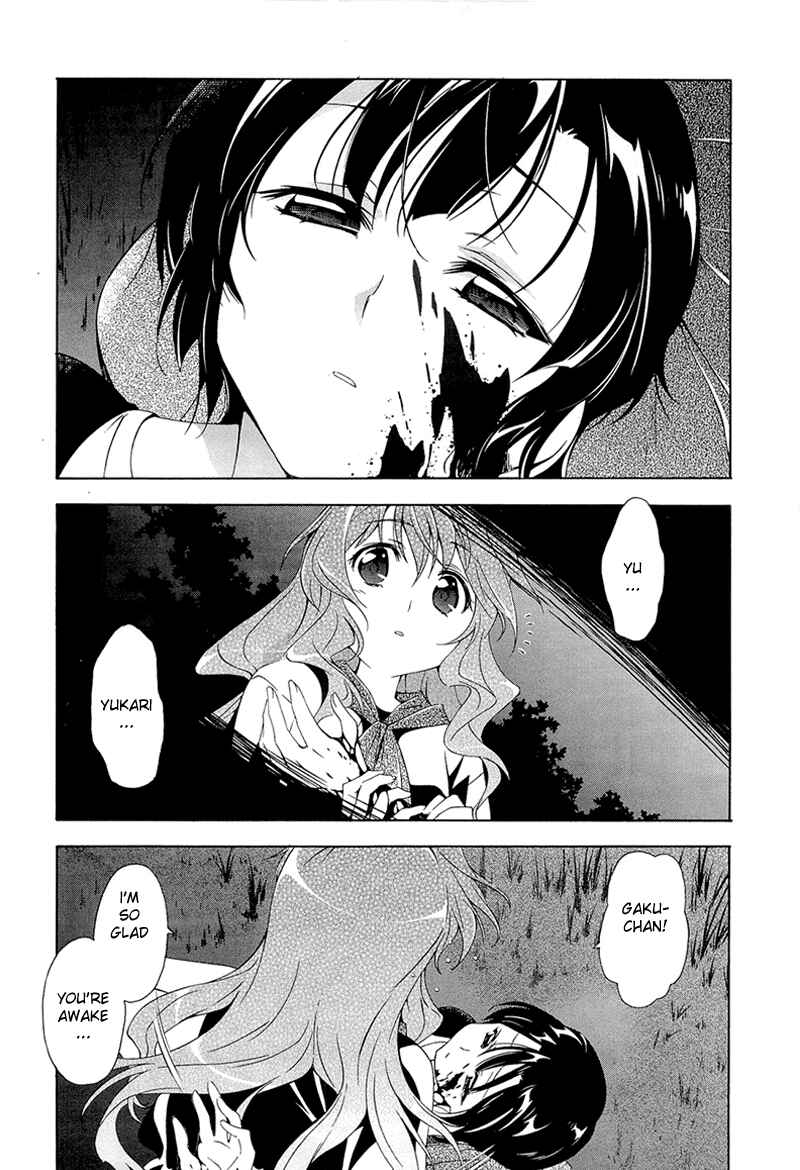 Murasakiiro no Qualia Chapter 6 - Page 13