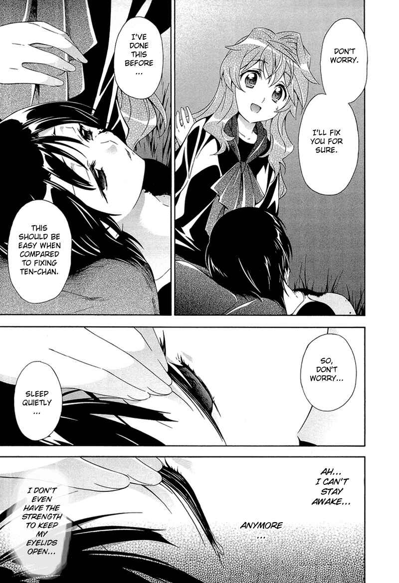 Murasakiiro no Qualia Chapter 6 - Page 14