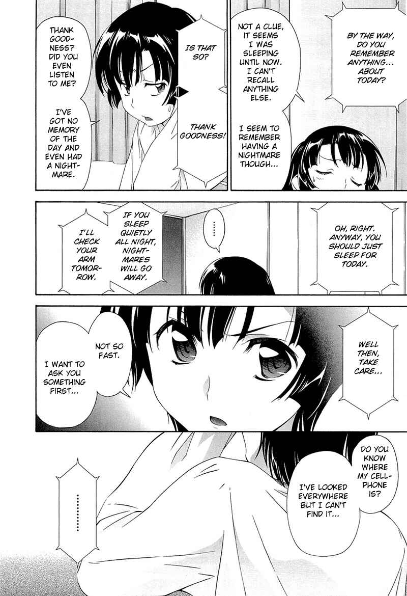 Murasakiiro no Qualia Chapter 6 - Page 21