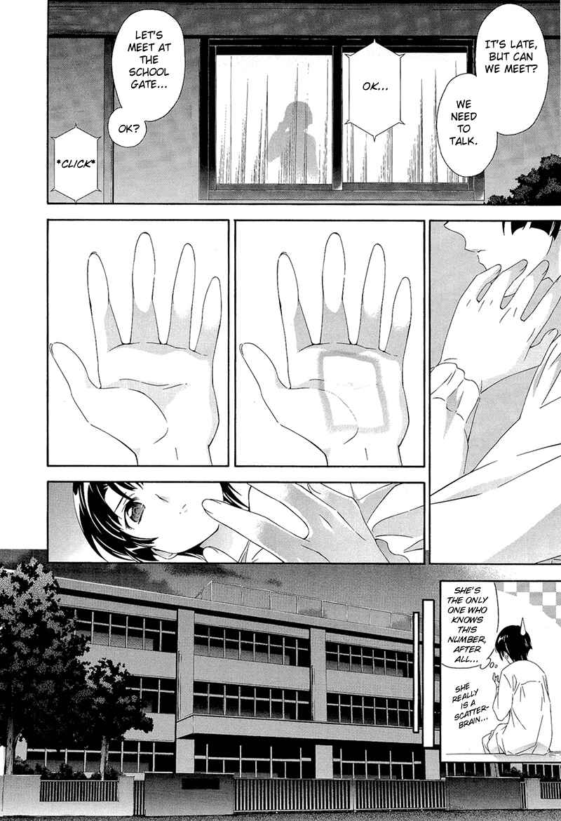 Murasakiiro no Qualia Chapter 6 - Page 23