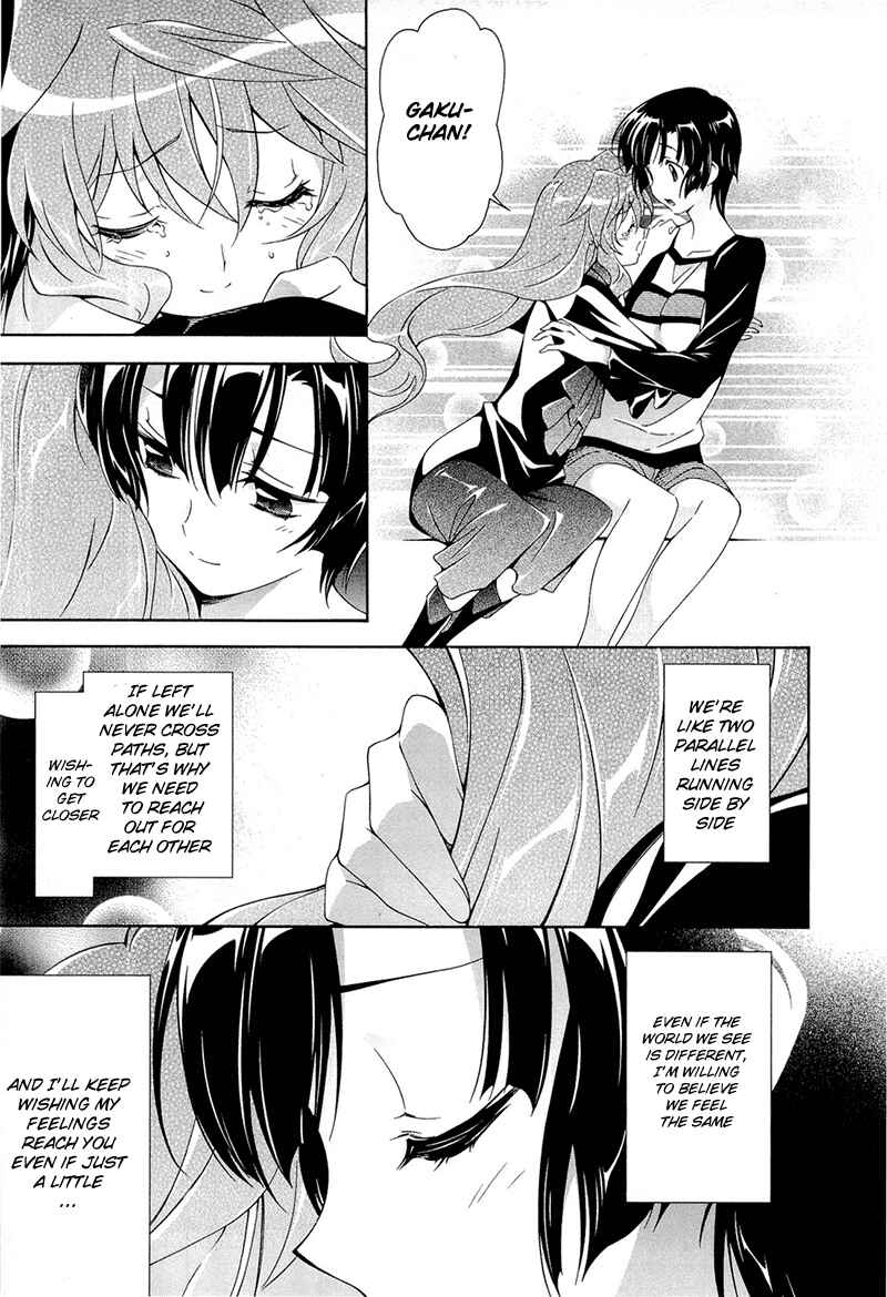 Murasakiiro no Qualia Chapter 6 - Page 31