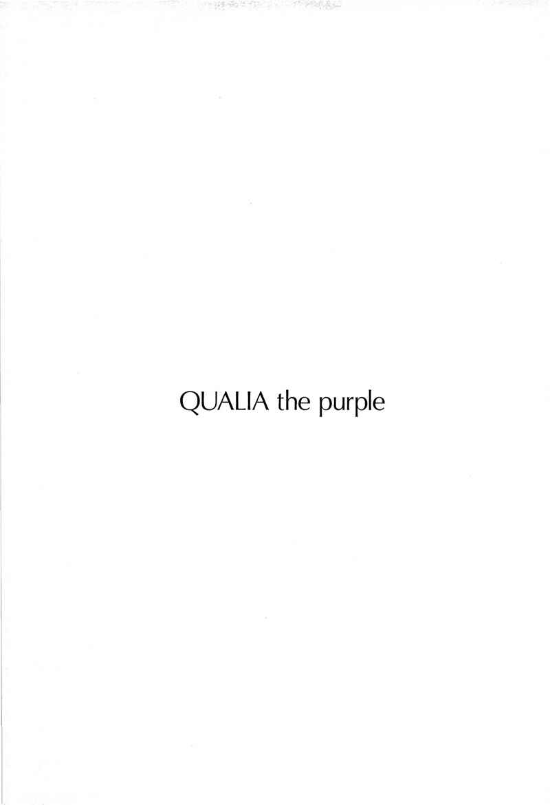 Murasakiiro no Qualia Chapter 6 - Page 33