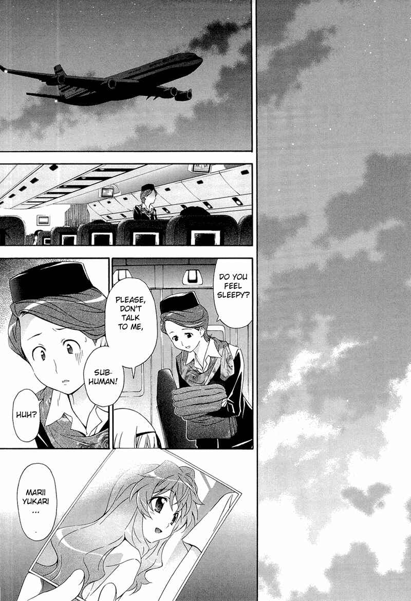 Murasakiiro no Qualia Chapter 6 - Page 35