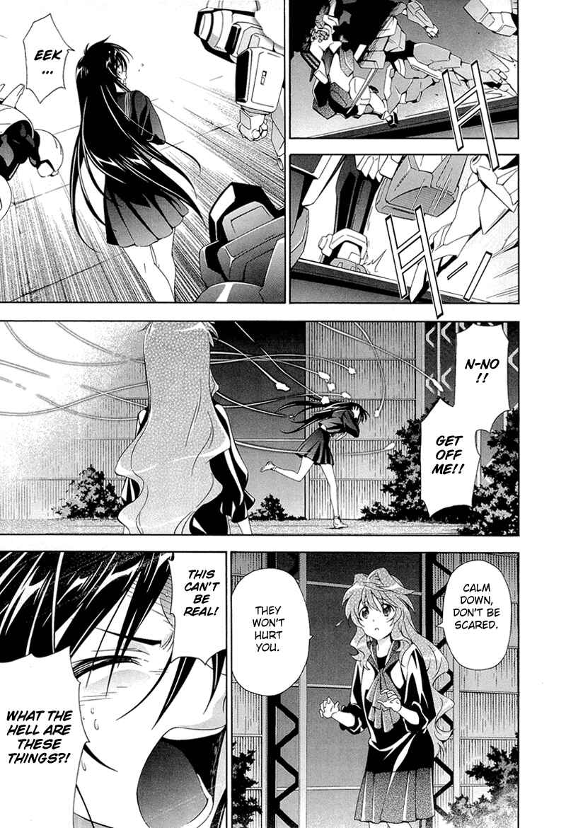 Murasakiiro no Qualia Chapter 6 - Page 5