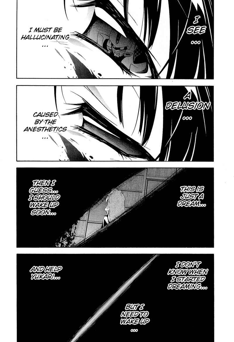 Murasakiiro no Qualia Chapter 6 - Page 8