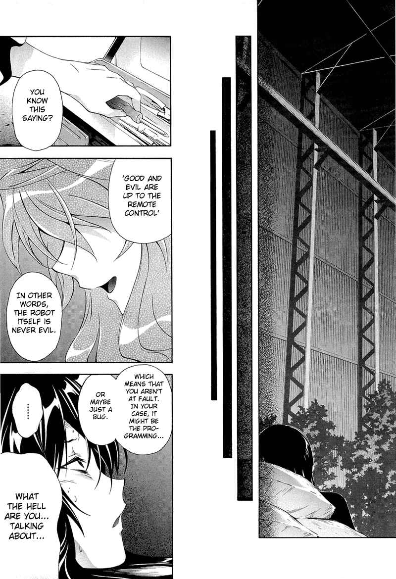 Murasakiiro no Qualia Chapter 6 - Page 9