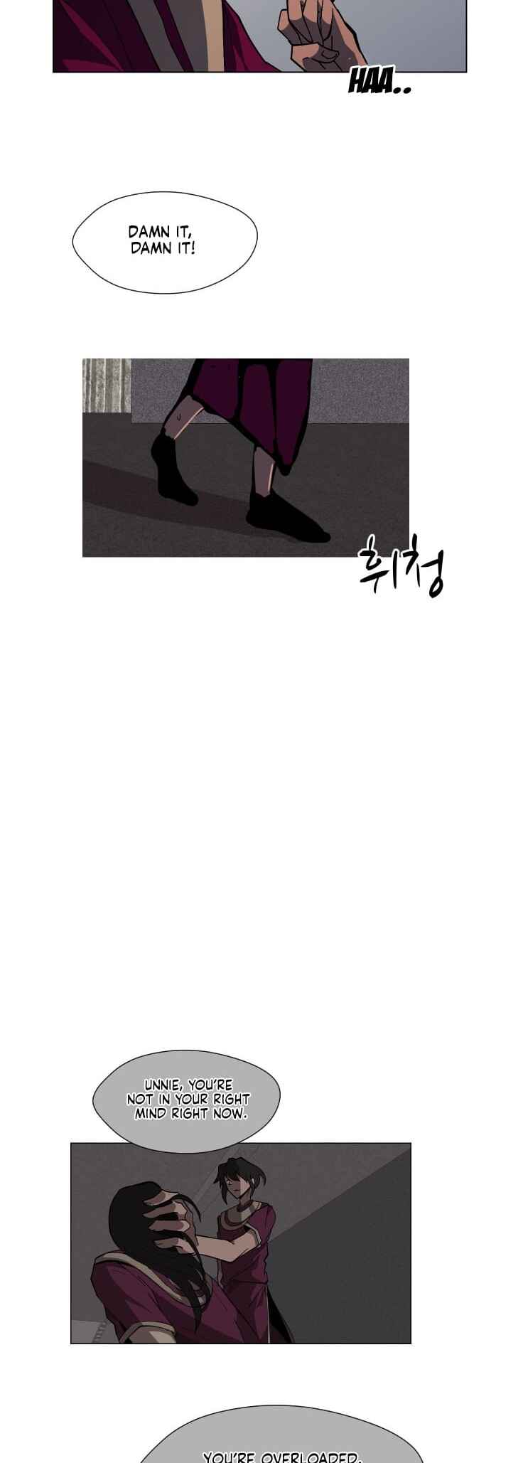 Uglyhood Chapter 73 - Page 16