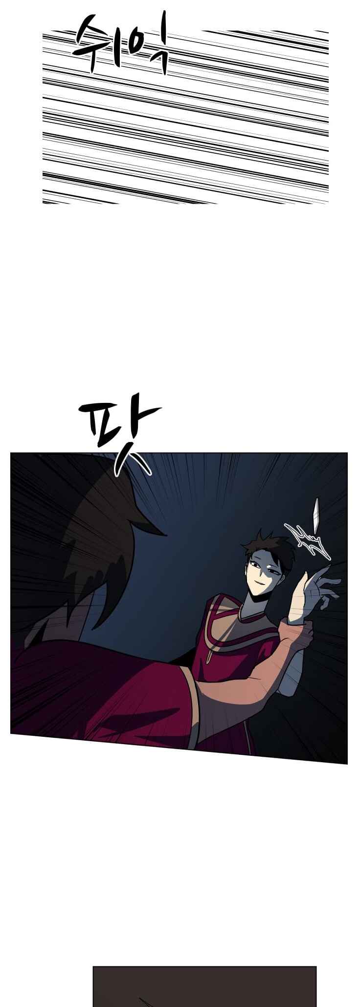 Uglyhood Chapter 73 - Page 27