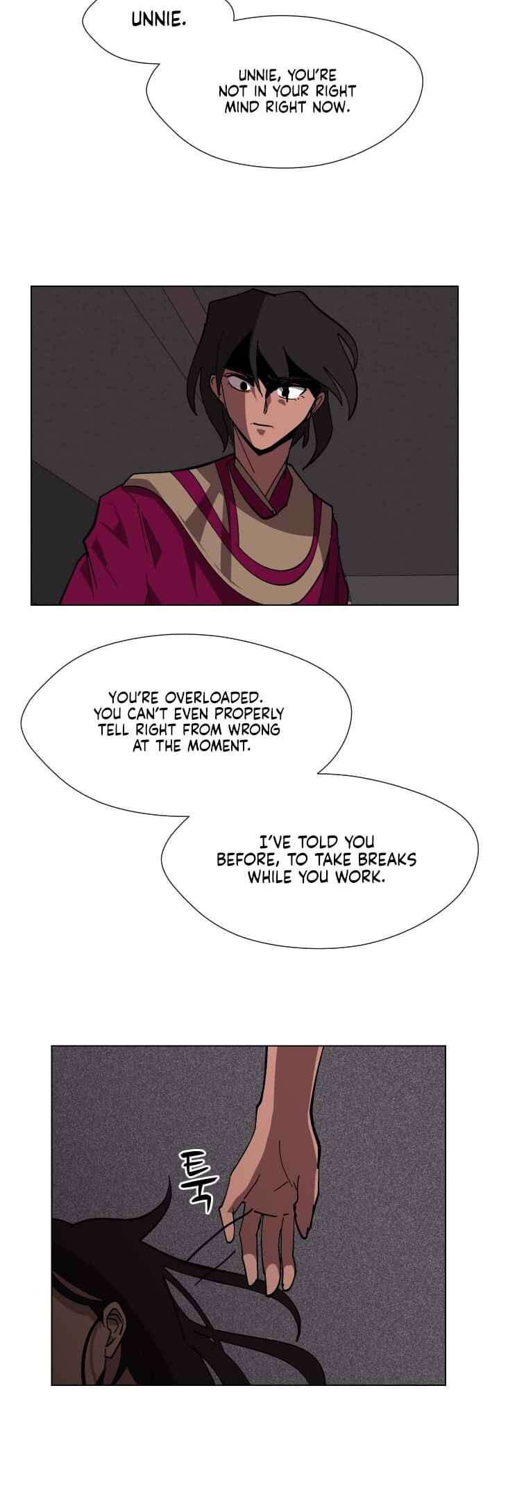Uglyhood Chapter 73 - Page 3
