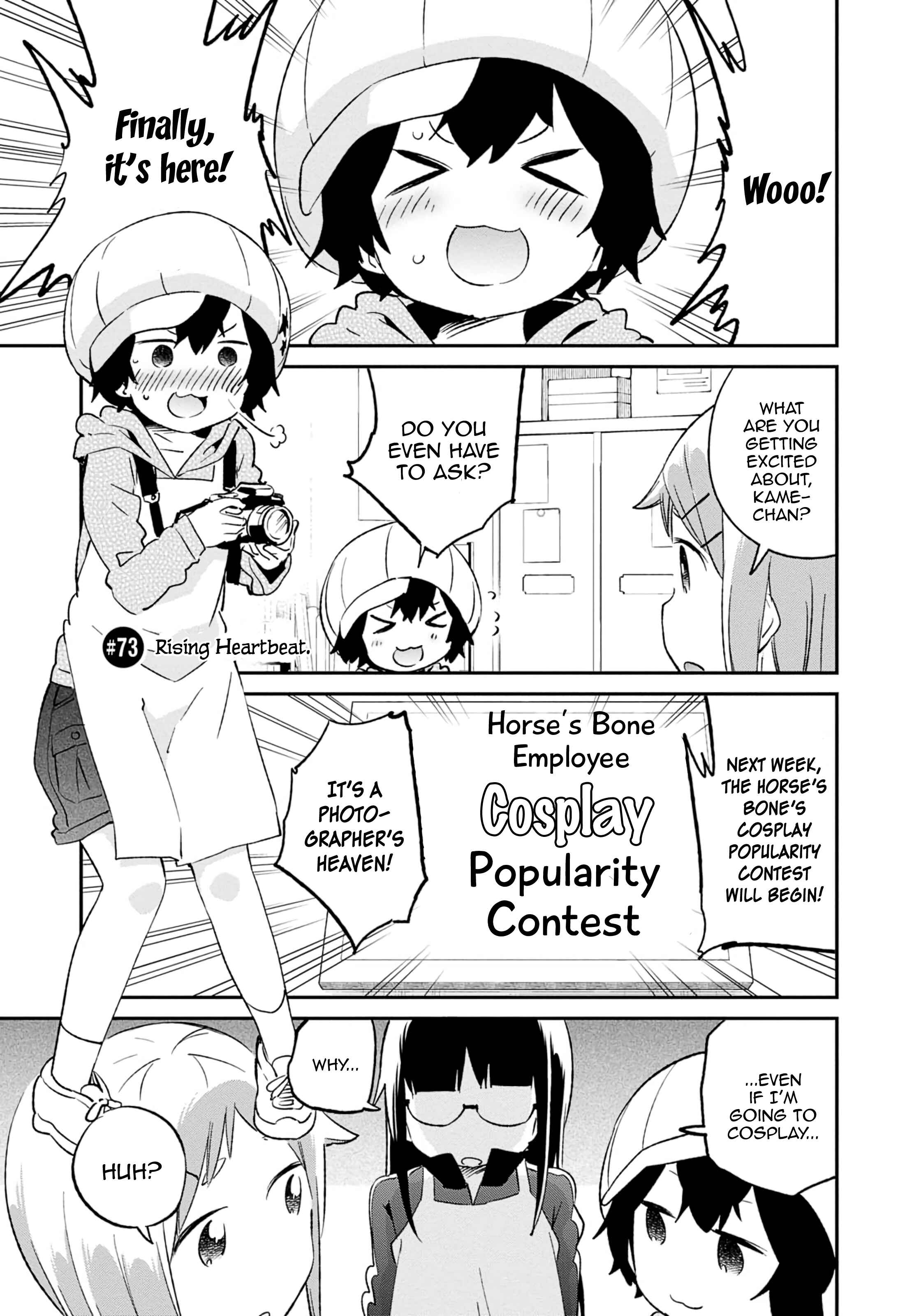 Denkigai no Honya-san Chapter 73 - Page 1