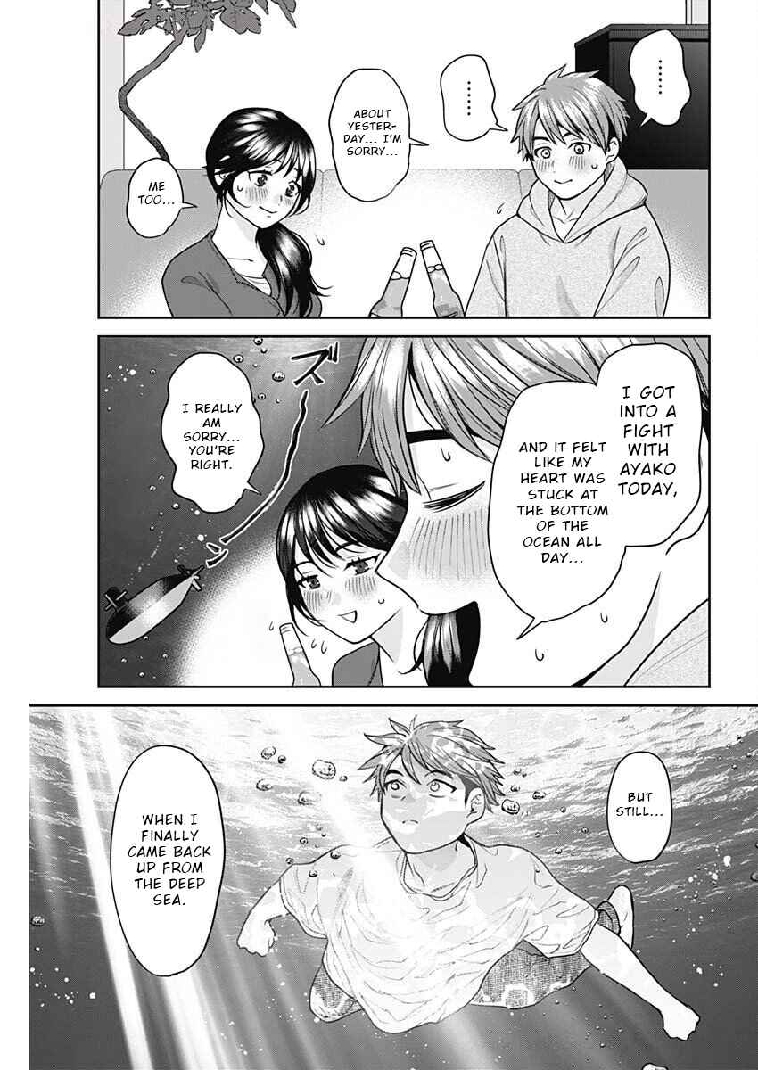 Fuufu no Hiketsu wa Banshaku Desu Chapter 11 - Page 15